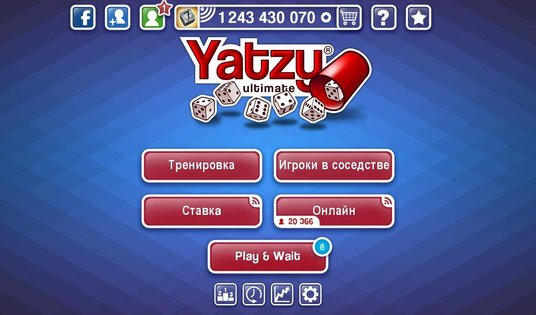Yatzy Ultimate 12.5.2. Скриншот 11