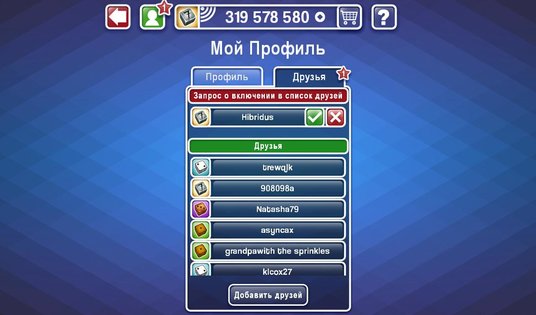 Yatzy Ultimate 12.9.15. Скриншот 16