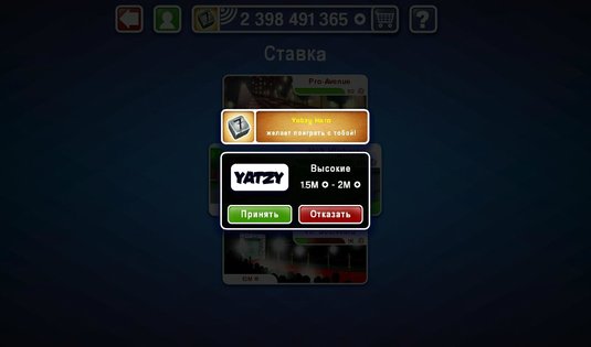 Yatzy Ultimate 12.9.15. Скриншот 17
