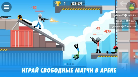 Stickman Combats 17.5.0. Скриншот 1