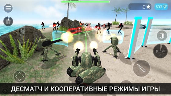 Alien Onrush of Inbreak Robots 3.31.32. Скриншот 2