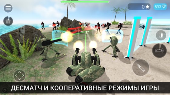 CyberSphere Online 3.21.32. Скриншот 3