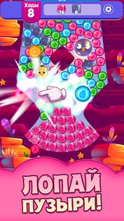 Angry Birds Dream Blast 1.87.1. Скриншот 4