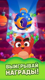 Angry Birds Dream Blast 1.61.1. Скриншот 4