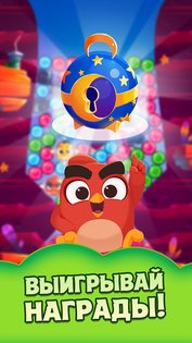 Angry Birds Dream Blast 1.70.2. Скриншот 5