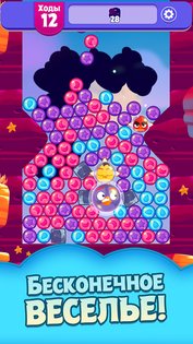 Angry Birds Dream Blast 1.70.2. Скриншот 6