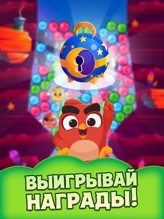 Angry Birds Dream Blast 1.61.1. Скриншот 9
