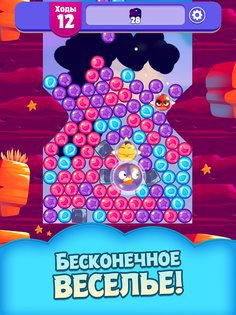 Angry Birds Dream Blast 1.87.1. Скриншот 11