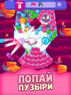 Angry Birds Dream Blast 1.87.1. Скриншот 14