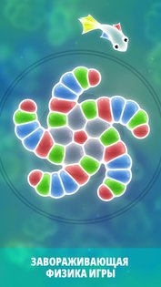 Пузырьки 1.15.3. Скриншот 3