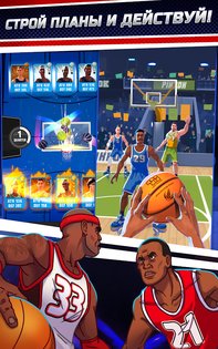 Rival Stars Basketball 2.9.9. Скриншот 10