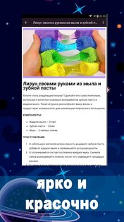 Лизун из мыла и шампуня своими руками: ингредиенты и рецепты