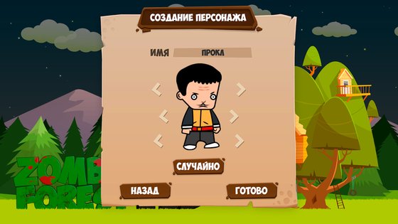 Zombie Forest HD 1.48. Скриншот 2