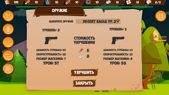 Zombie Forest HD 1.44. Скриншот 3