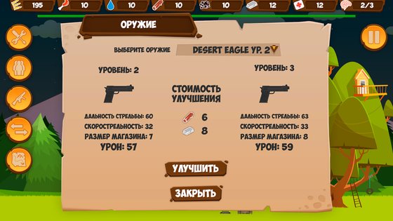 Zombie Forest HD 1.48. Скриншот 4