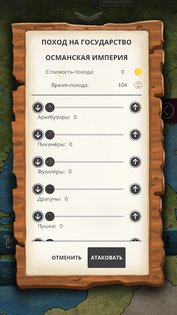 Age of Colonization 1.0.57. Скриншот 13