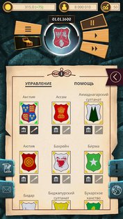 Age of Colonization 1.0.57. Скриншот 15
