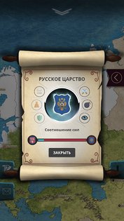 Age of Colonization 1.0.57. Скриншот 20
