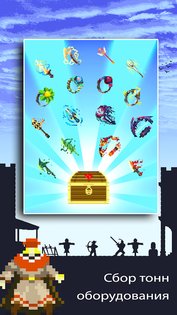 Dunidle: Pixel Idle RPG 9.0.6. Скриншот 5