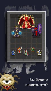 Dunidle: Pixel Idle RPG 9.0.6. Скриншот 6