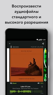 ShurePlus PLAY 3.7.2.5. Скриншот 1
