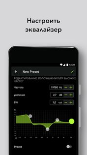 ShurePlus PLAY 3.7.2.5. Скриншот 2