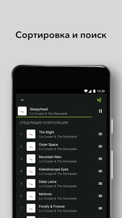 ShurePlus PLAY 3.7.2.5. Скриншот 3