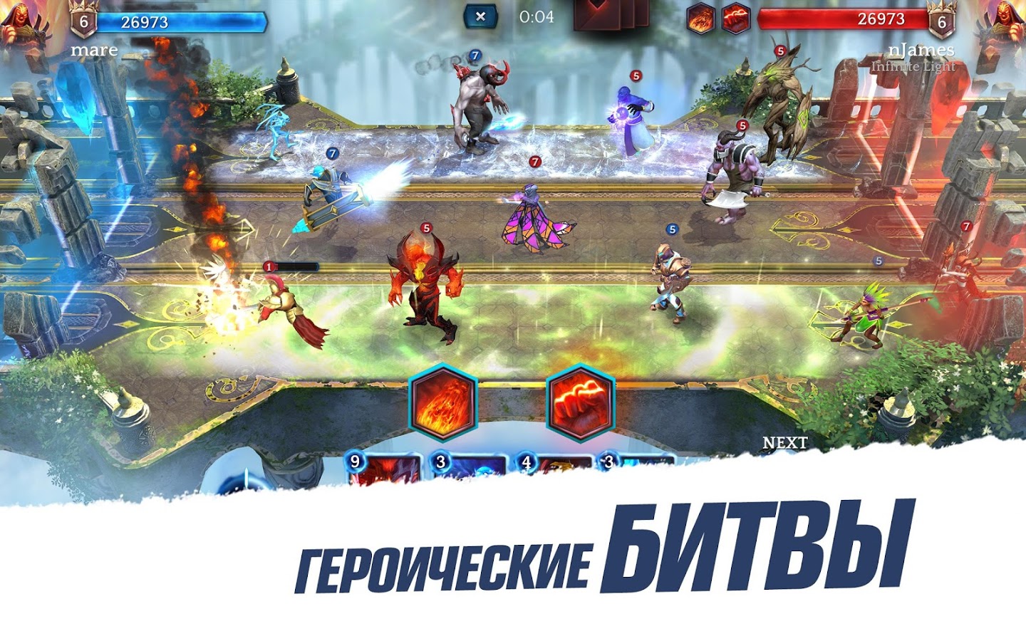 Heroic magic duel. Турнир Heroic Magic.