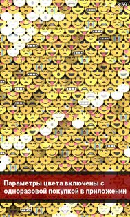 zhivye pajetki android 6 заставки антистресс на телефон