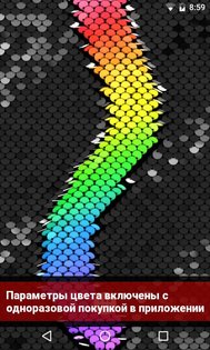 Живые пайетки обои 1.1.9. Скриншот 5