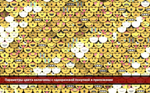 zhivye pajetki android 11 заставки антистресс на телефон