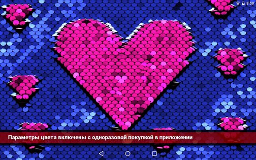 Живые пайетки обои 1.1.9. Скриншот 11