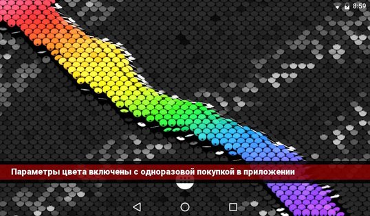 Живые пайетки обои 1.1.9. Скриншот 15