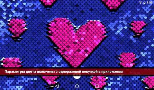 Живые пайетки обои 1.1.9. Скриншот 16