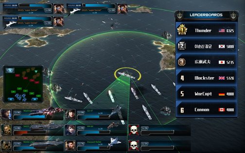 Battle Warship 1.5.6.1. Скриншот 7