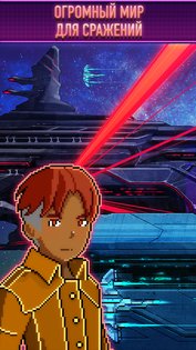 Pixel Starships 0.999.21. Скриншот 3