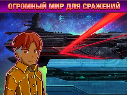 Pixel Starships 0.999.16. Скриншот 7