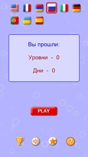 Balls Lines Holes 3.1.8. Скриншот 9