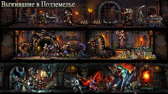 Dungeon Survival 2.1.4.1. Скриншот 4