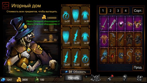 Dungeon Survival 2.1.4.1. Скриншот 5