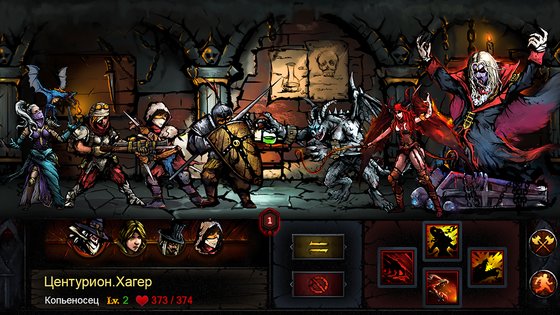 Dungeon Survival 2.1.1. Скриншот 6