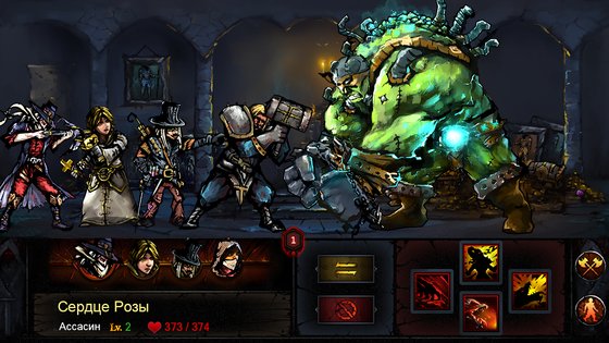 Dungeon Survival 2.1.1. Скриншот 7