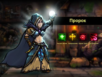 Dungeon Survival 2.1.1. Скриншот 10