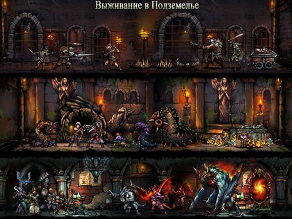 Dungeon Survival 2.1.1. Скриншот 11