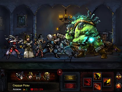 Dungeon Survival 2.1.1. Скриншот 13