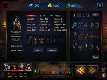 Dungeon Survival 2.1.4.1. Скриншот 14