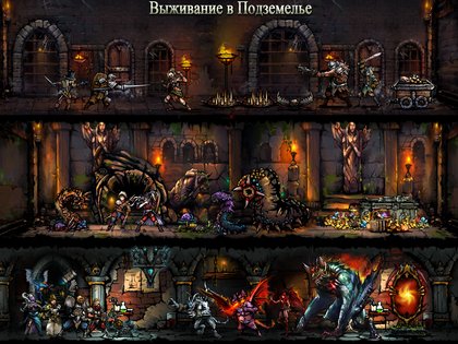 Dungeon Survival 2.1.4.1. Скриншот 17