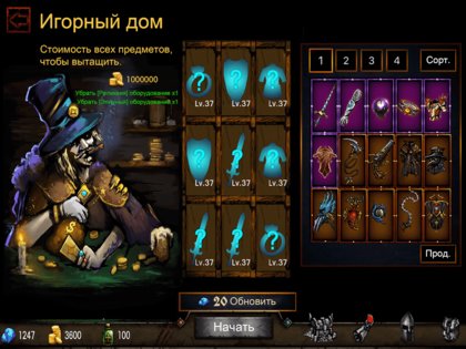 Dungeon Survival 2.1.4.1. Скриншот 18