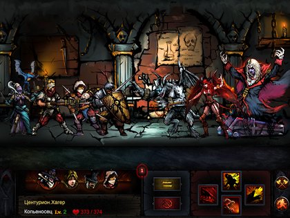 Dungeon Survival 2.1.4.1. Скриншот 19