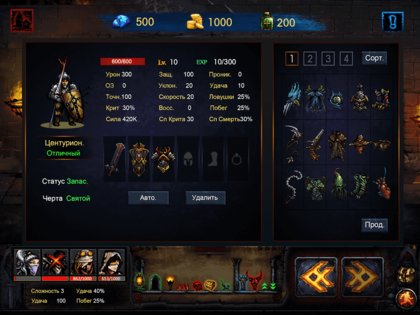 Dungeon Survival 2.1.4.1. Скриншот 21